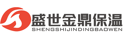 郑州盛世金鼎保温耐火材料有限公司